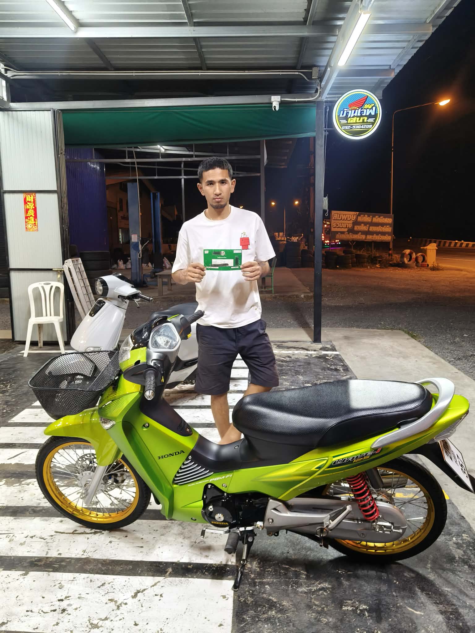 หาดใหญ่ - อยุธยา