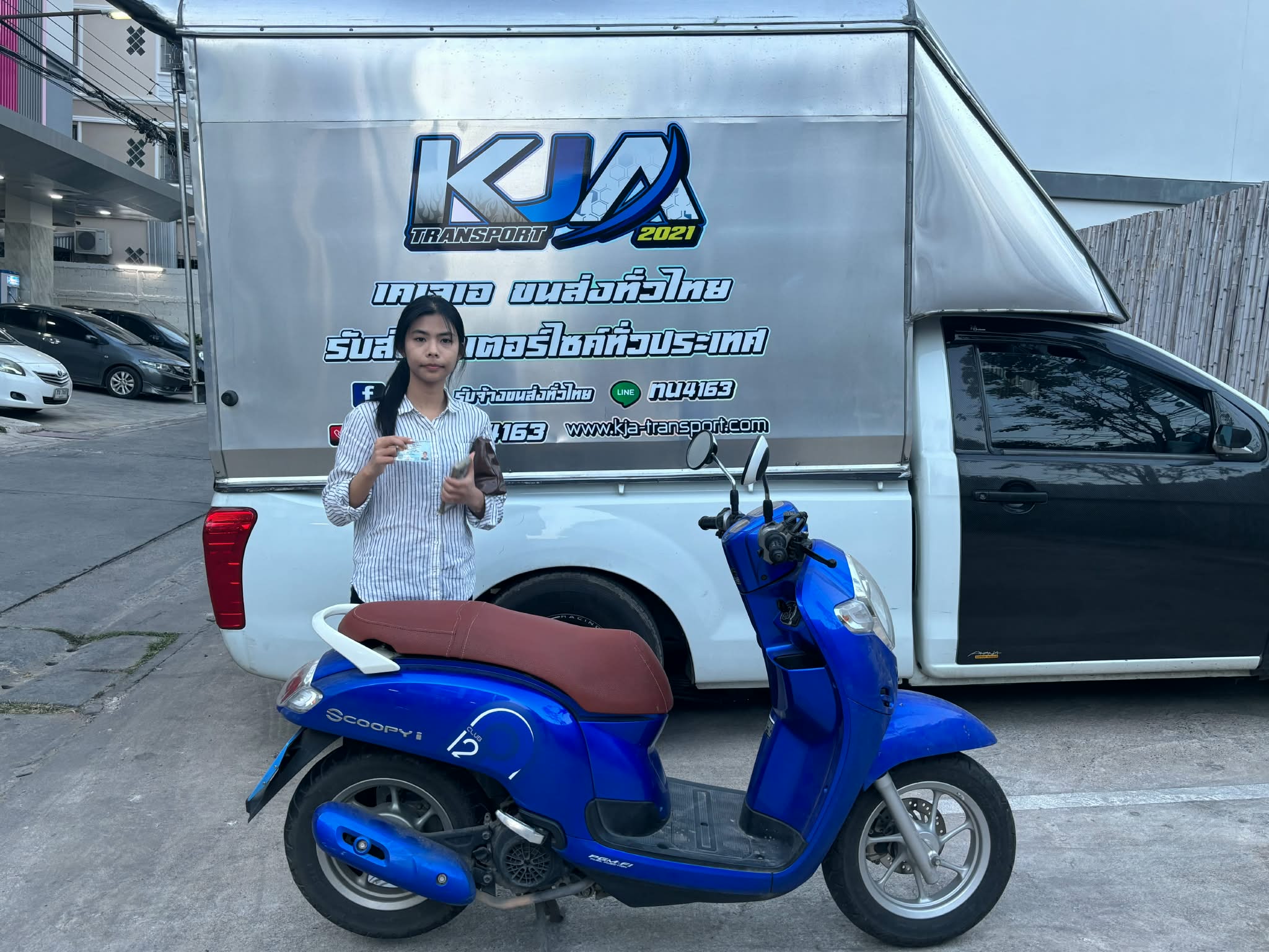 ขอนแก่น-กทม